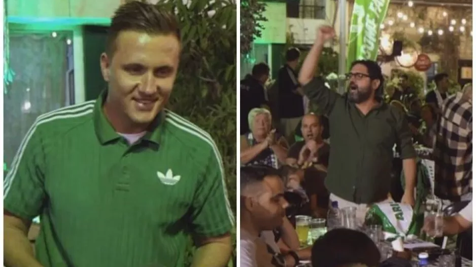 Party... Άρης