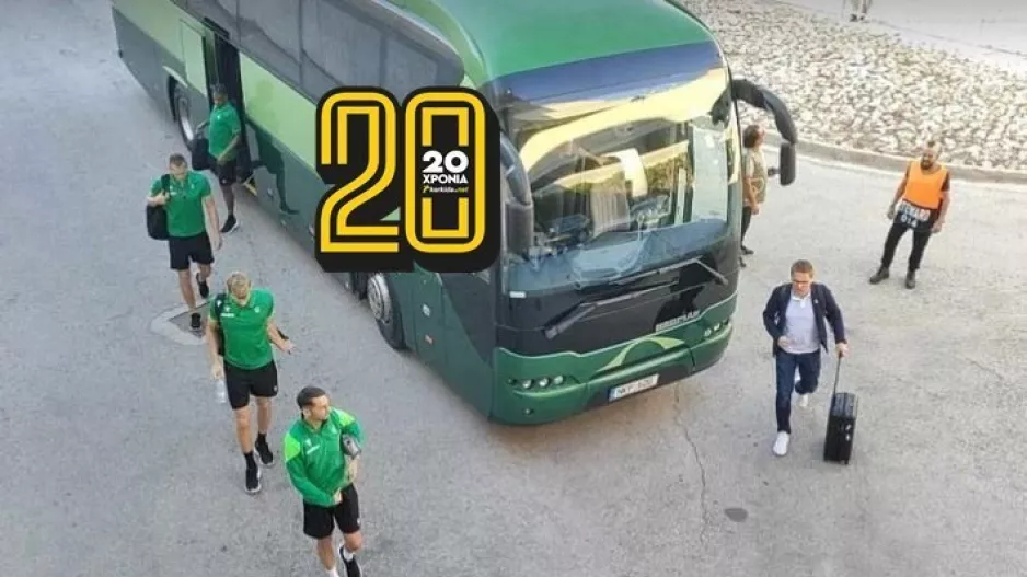 (Φώτος Kerkida) Άφιξη αποστολής Ομόνοιας