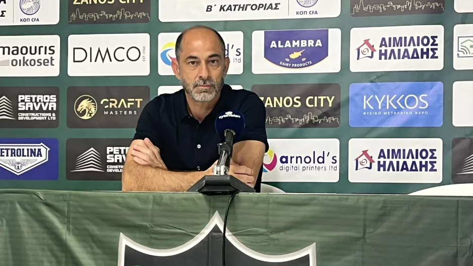 Οκκάς: "Δεν κάναμε το έργο μας εύκολο/Ήρθε το γκολ παίξαμε καλύτερα"