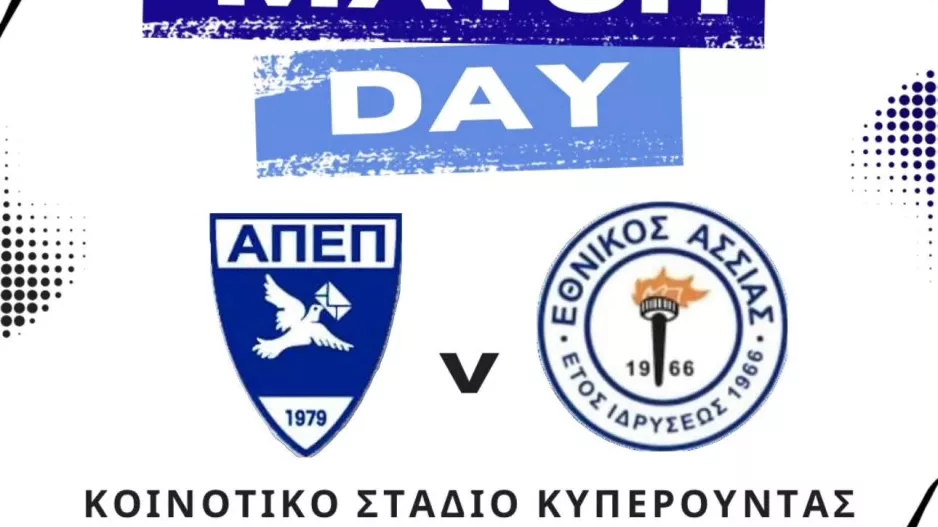 Θέλουν τη 2η συνεχόμενη νίκη-Κάλεσμα