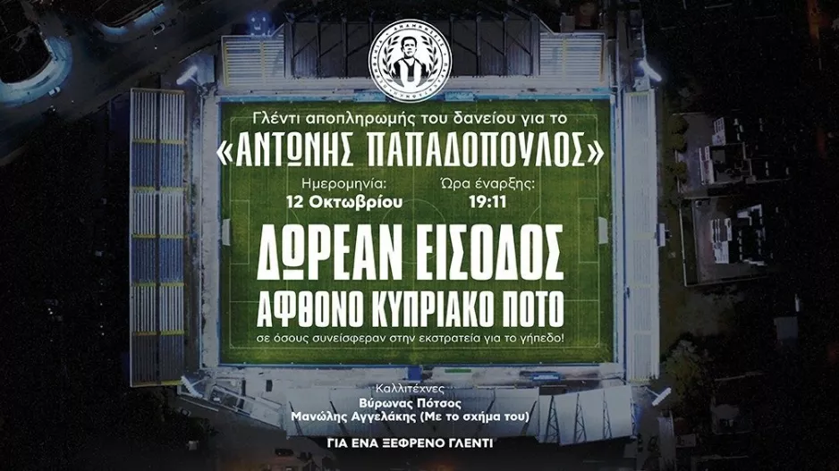 (Βίντεο) Μαχητές: "Μικρή γεύση από το τι θα ακολουθήσει"