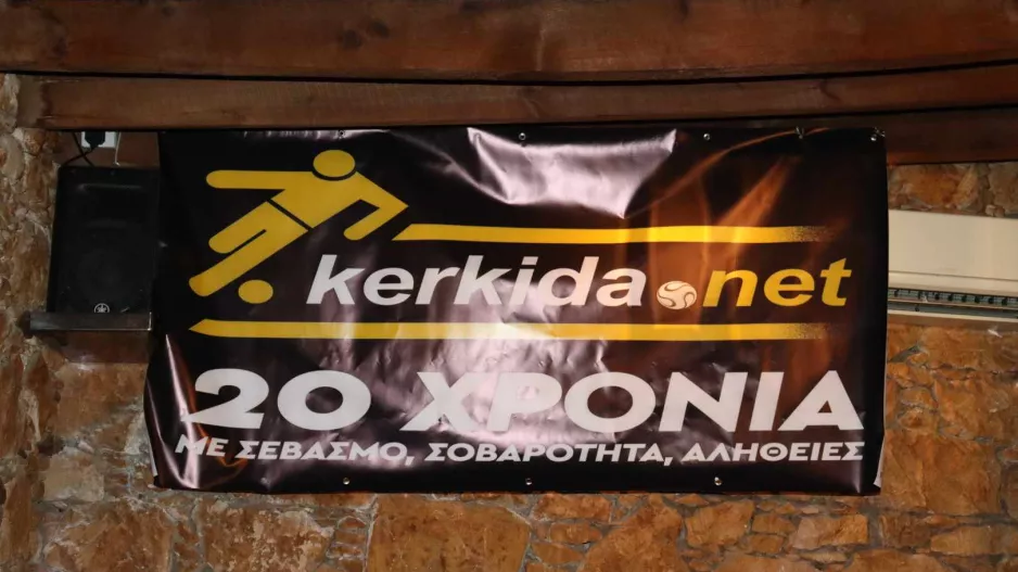 ΕΤΟΙΜΟΙ;;;