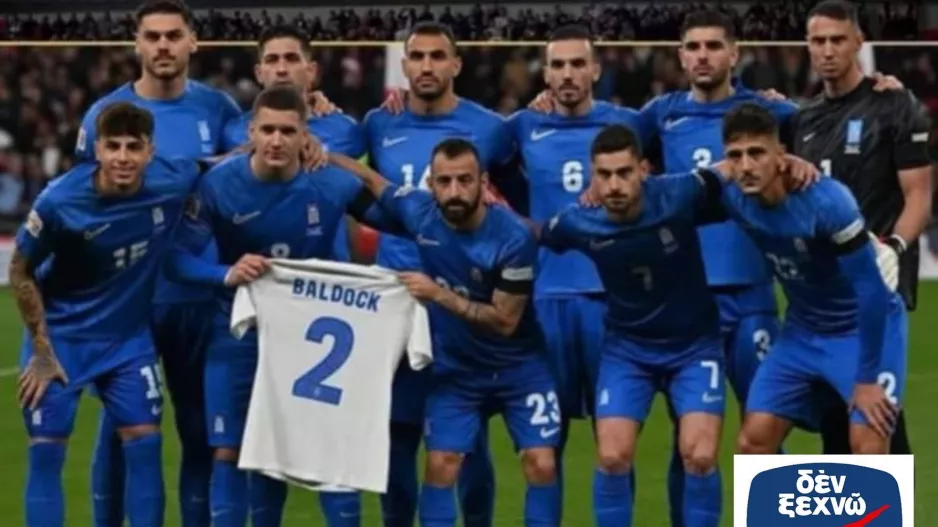 "Έκαναν όλους τους Έλληνες υπερήφανους"