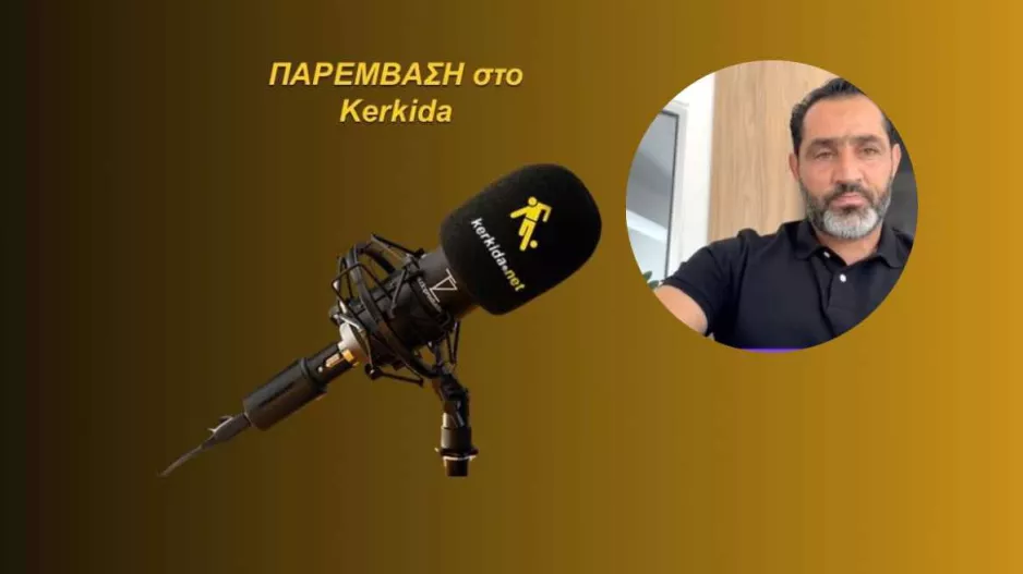 ΗΧΗΤΙΚΟ - Γούμενος: "Να στείλουμε κι' άλλα πιο τρανταχτά μηνύματα... "