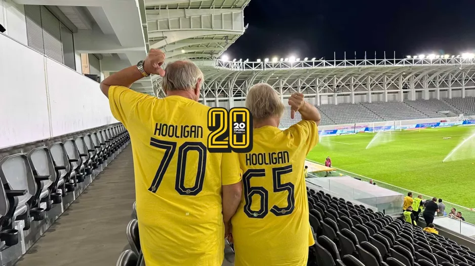 ΕΠΟΣ από ΑΕΛίστικο ζεύγος!