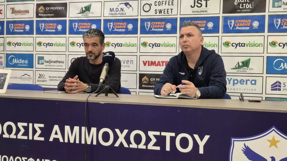 Μάρτινς: "Κάναμε πολλά λάθη και το ΑΠΟΕΛ τα εκμεταλλεύτηκε"