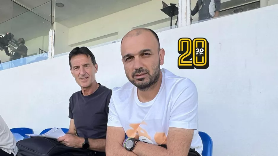 Είδαν... τον αμέσως επόμενο 