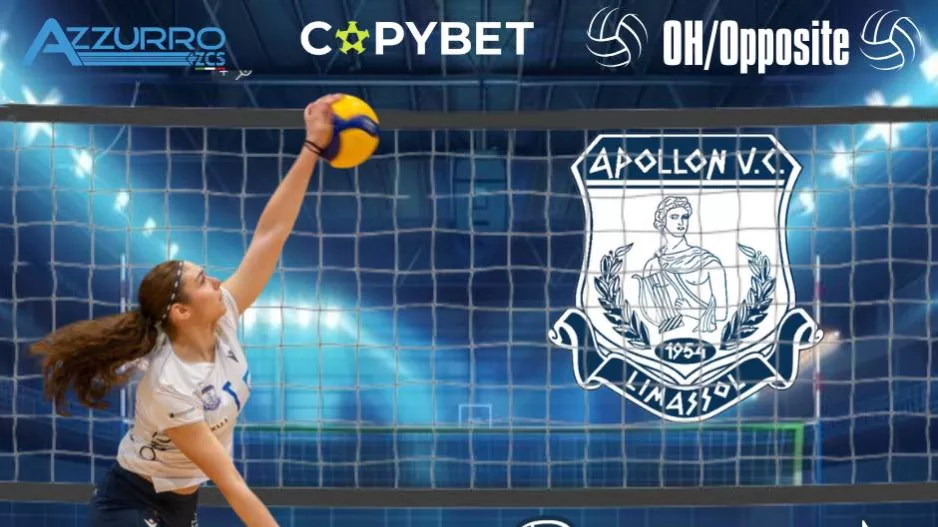 Απόλλων/”Μαζί μας και φέτος η Θέα”