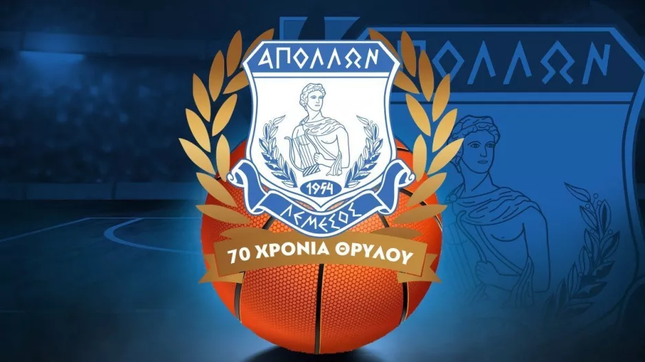Η In2bet ανακοινώνει τη νέα χορηγία στον Απόλλωνα Λεμεσού Μπάσκετ για τη σεζόν 2024/25!