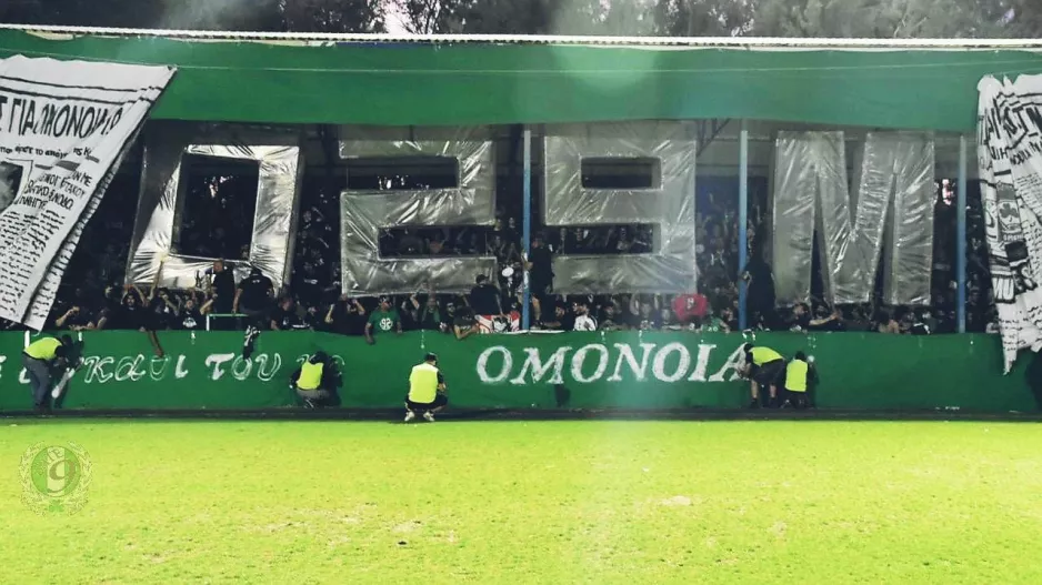 Για το ματς με την Πάφο "Σήμερα... αίμα στις φανέλες"