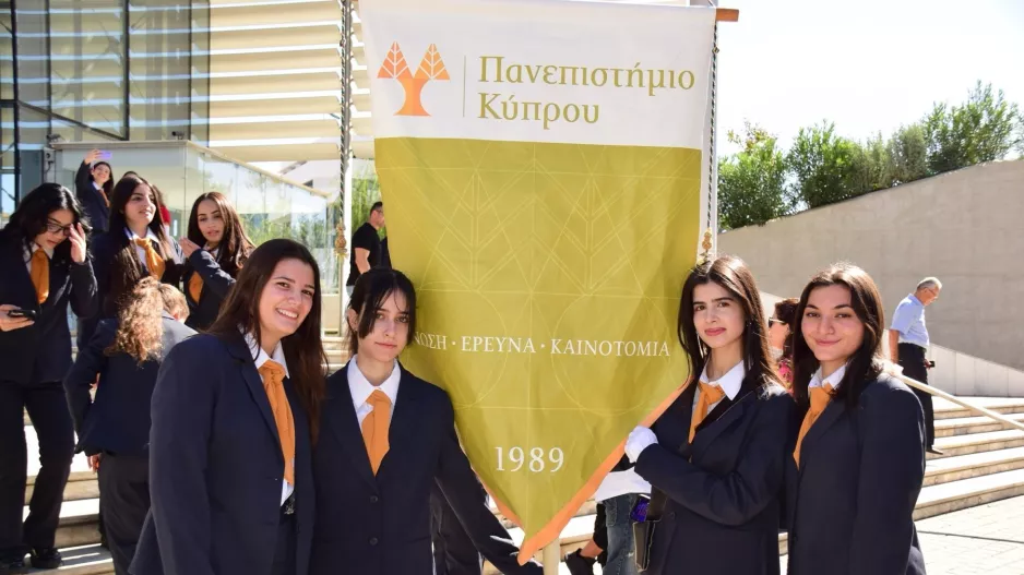 "Με περηφάνια και σεβασμό τίμησαν οι φοιτητές/τριές μας την επέτειο της 28ης Οκτωβρίου"