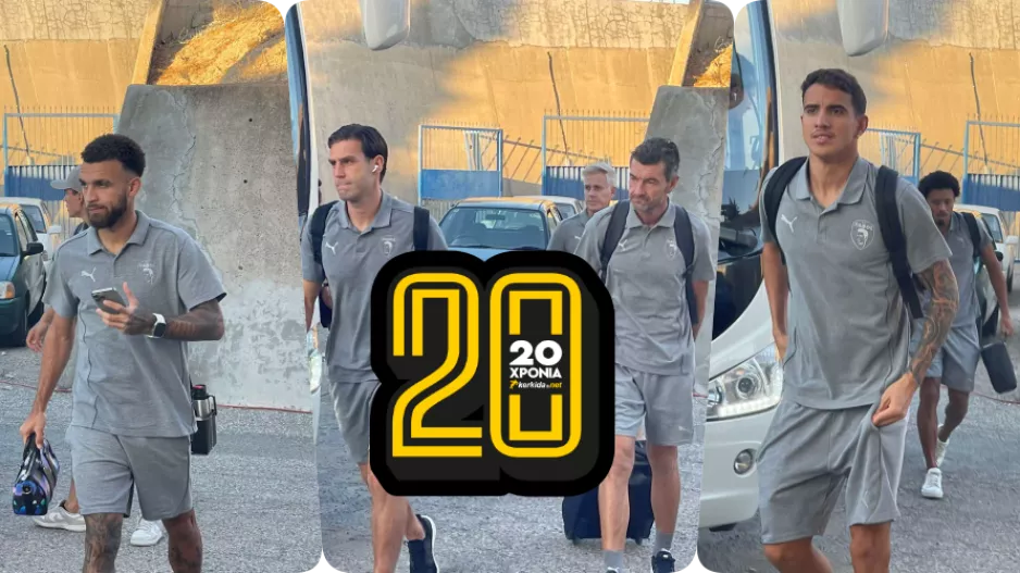 Στο γήπεδο η αποστολή της Πάφου (Φώτος kerkida)