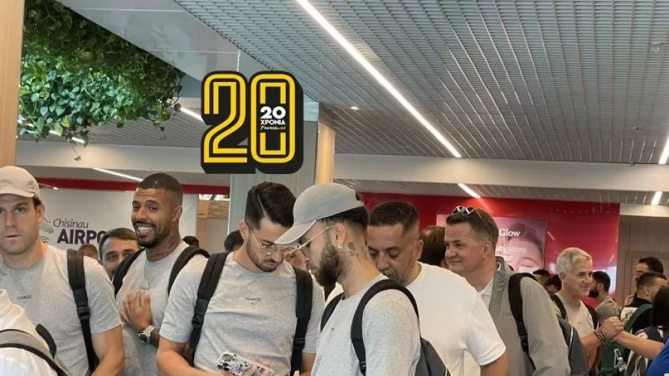 Έφτασε Μολδαβία (Φώτος Kerkida)
