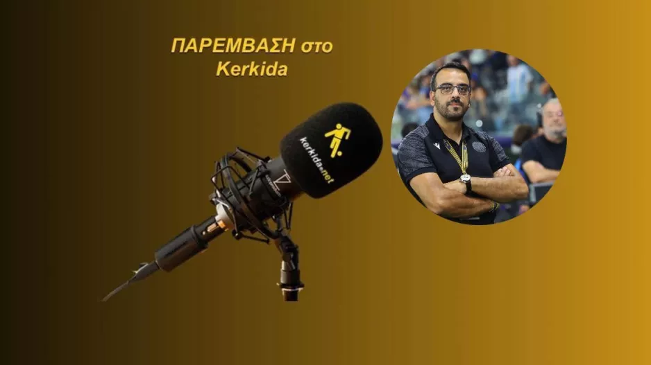 ΗΧΗΤΙΚΟ-Λεβέντης: "Η νομική μας ομάδα είναι έτοιμη, από εκεί και πέρα..."