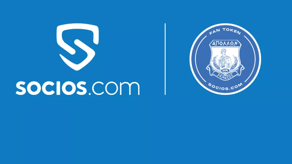 APL Fan Tokens - Κλήρωση για VIP εισιτήρια με ΑΠΟΕΛ