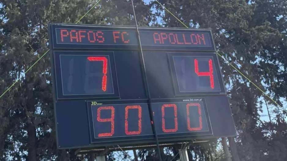 11 γκολ στην Πάφο!