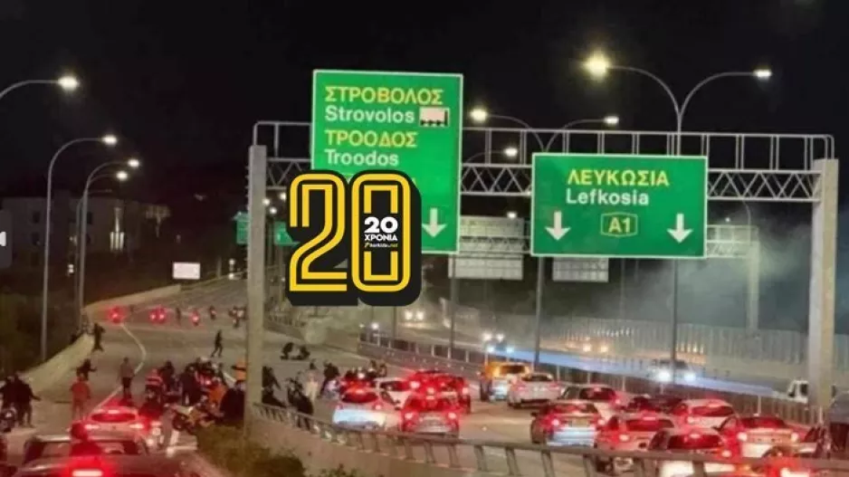 (BINTEO/ΦΩΤΟΣ Kerkida) Επεισόδια και κινητοποίηση της Αστυνομίας μετά το τέλος του ΑΠΟΕΛ-Ανόρθωση