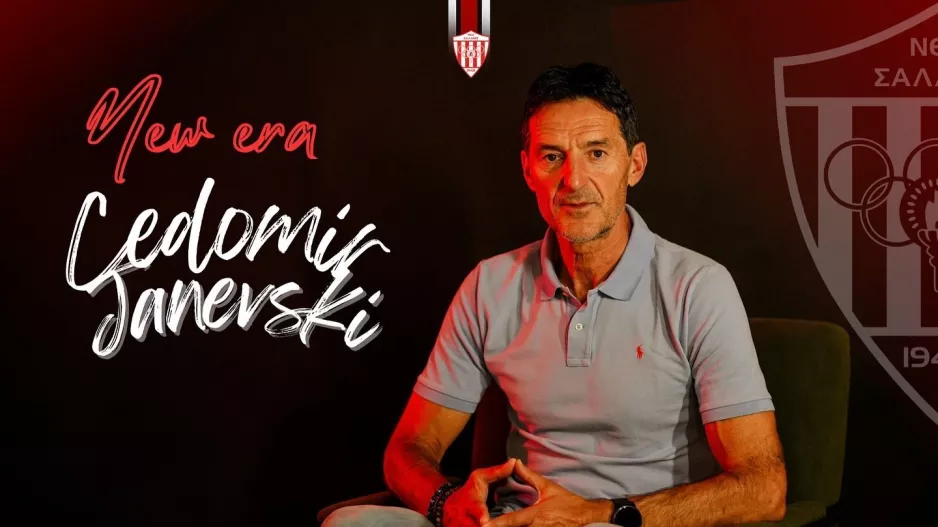 Ανυπομονησία