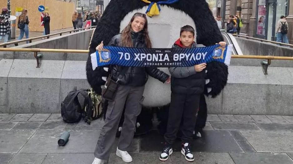 Αυστρία/Απόλλων