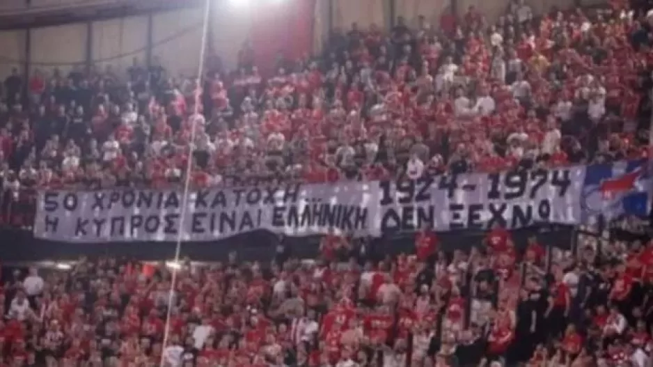 ΘΥΡΑ 7/"ΖΗΤΑΜΕ ΣΥΓΓΝΩΜΗ από τα αδέρφια μας, τον  ΚΥΠΡΙΑΚΟ ΛΑΟ, για το ΑΚΟΥΣΙΟ λάθος μας"