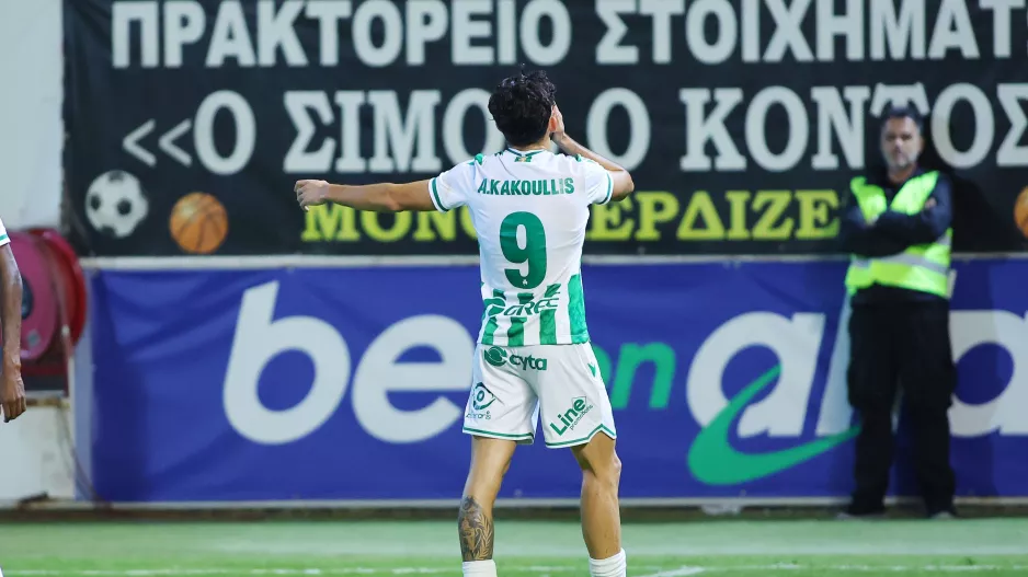 ΒΙΝΤΕΟ για την γκολάρα Κακουλλή/"Πάσαρε, πάσαρε μεν σσιουττάρεις"