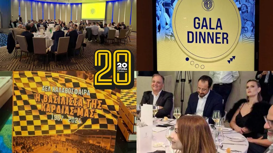 (Φώτος Kerkida) Γαλαζοκίτρινο... Gala Dinner στην παρουσία του ΠτΔ