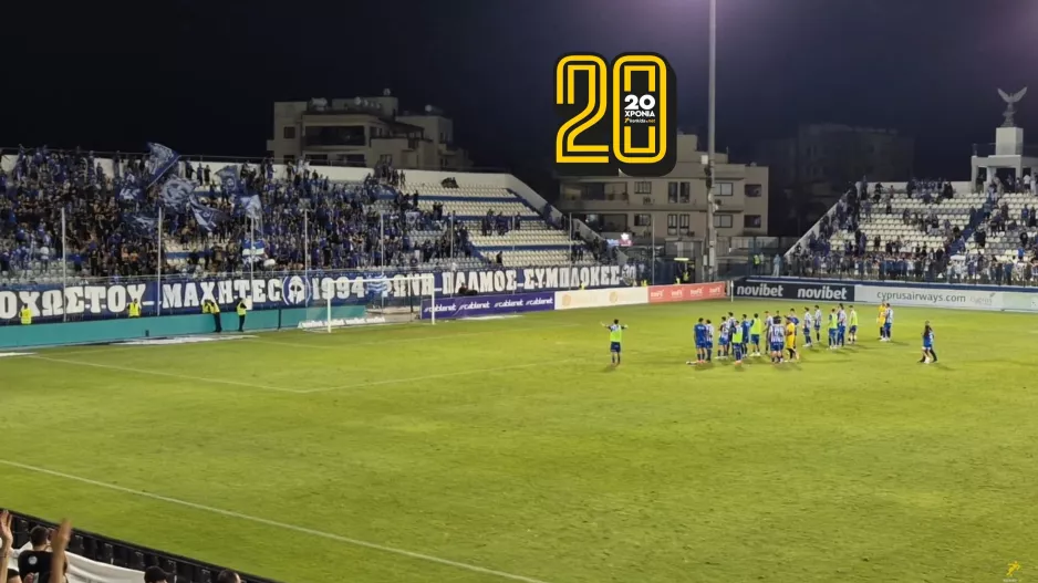 (Βίντεο kerkida) Έγιναν… ένα μετά την τριάρα! 