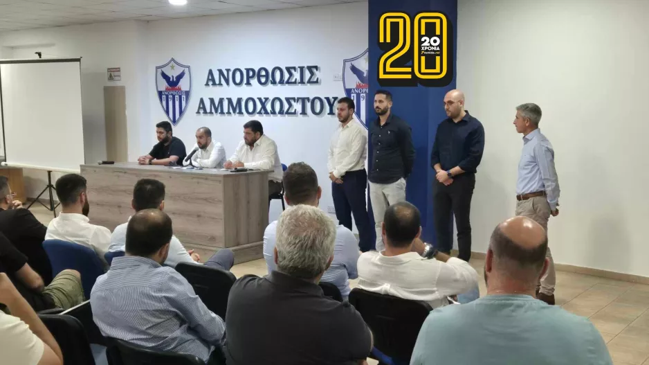 Άλλο... κεφάλαιο