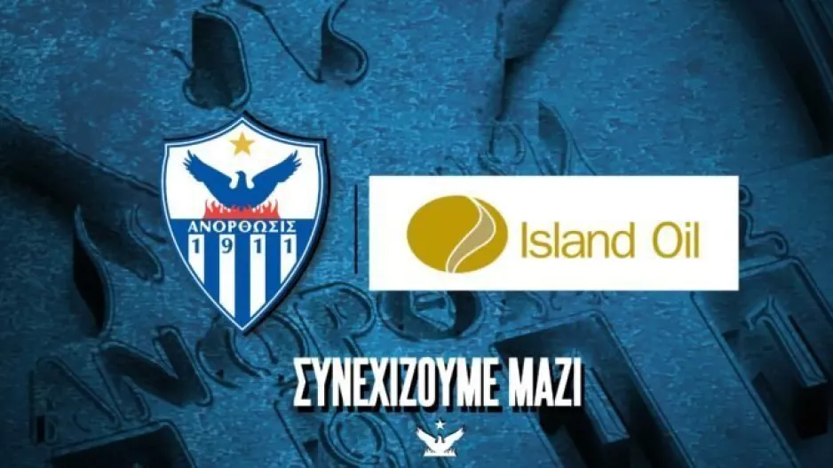 Για έκτη χρονιά...