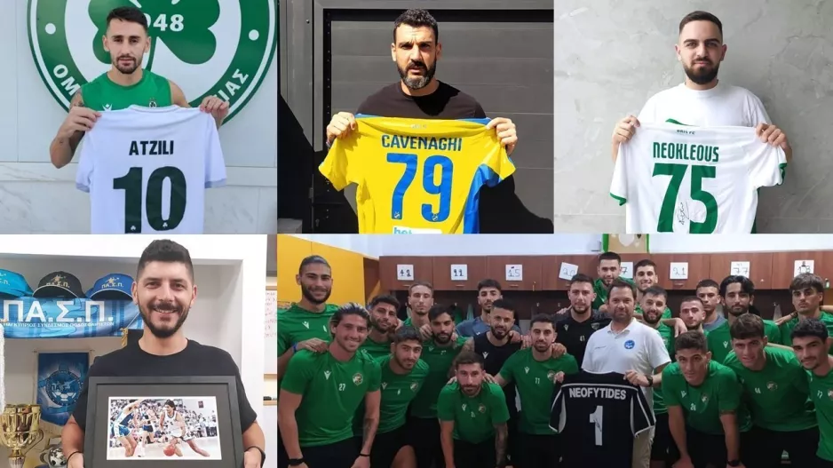 Συνέχεια με... Αντζίλι και Καβενάγκι