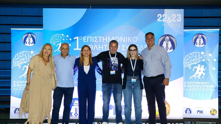 Η προπονητική στο επίκεντρο του 1ου Επιστημονικού Αθλητικού Συνεδρίου του ΚΟΑ 