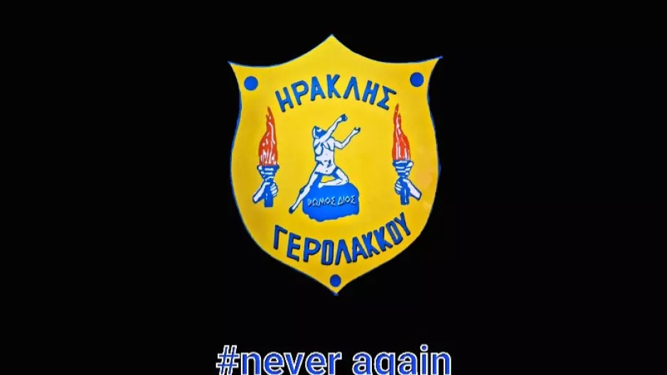 Ηρακλής Γερολάκκου/Την 1η Νοεμβρίου η συνέλευση 