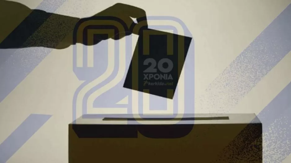 ΑΠΟΕΛ-ΑΕΚ με 2000+