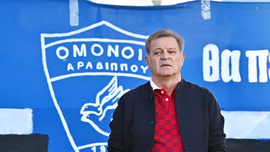 Επιλογή-έκπληξη από Πρόδρομο!