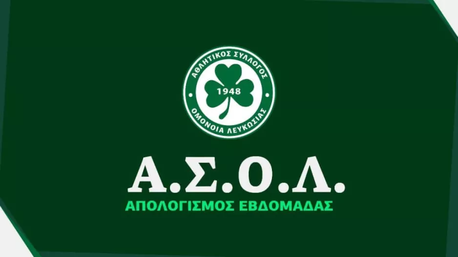 ΑΣΟΛ/Απολογισμός