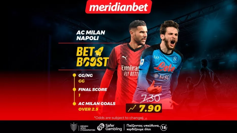 Μίλαν-Νάπολι: Bet Boost με ματσάρα στο Μιλάνο – Μην χάσεις την ευκαιρία και άρπαξε το μπόνους σου 