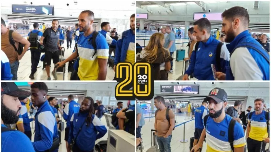 (ΦΩΤΟΣ) Η άφιξη της αποστολής του ΑΠΟΕΛ 