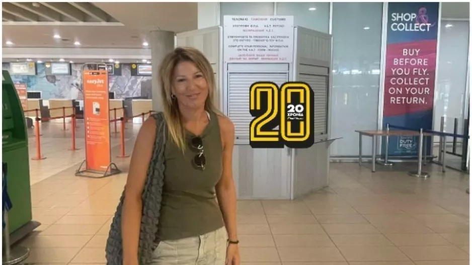 Στην πτήση και η Μερσέντες 