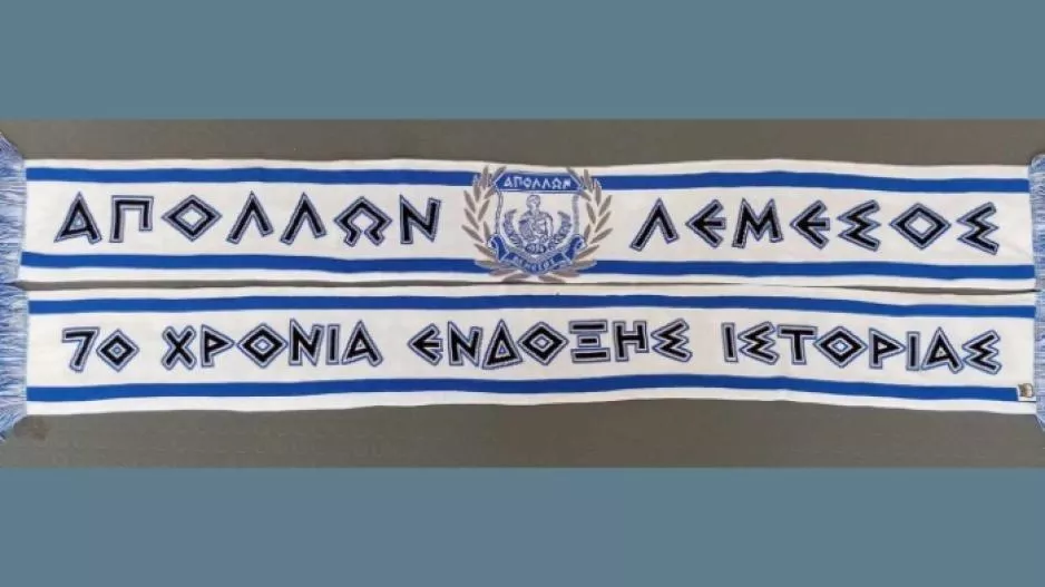 Σωματείο/Ενημέρωση για τα κασκόλ