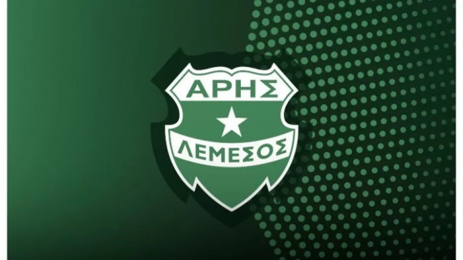 Γιορτάζει ο Άρης / 94 χρόνια ζωής 