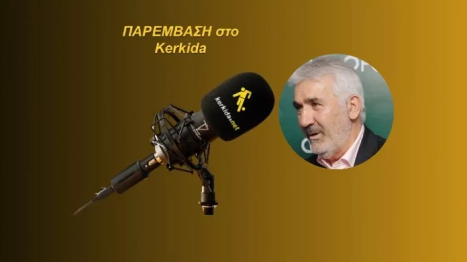 ΗΧΗΤΙΚΟ-Πατίκκης:”Ο κ. Παπασταύρου θέλει να κάνει μια ομάδα να πρωταγωνιστεί για 20 χρόνια” 