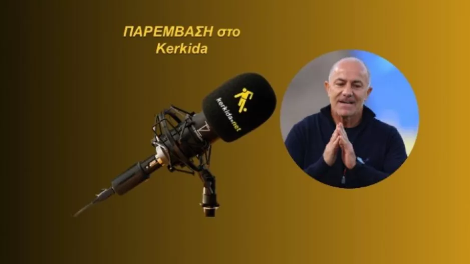 (ΗΧΗΤΙΚΟ/ΧΑΡΑΛΑΜΠΟΥΣ) "Σημασία οι βαθμοί έστω και δύσκολα/Δεν είχα κανένα ενδοιασμό..." 