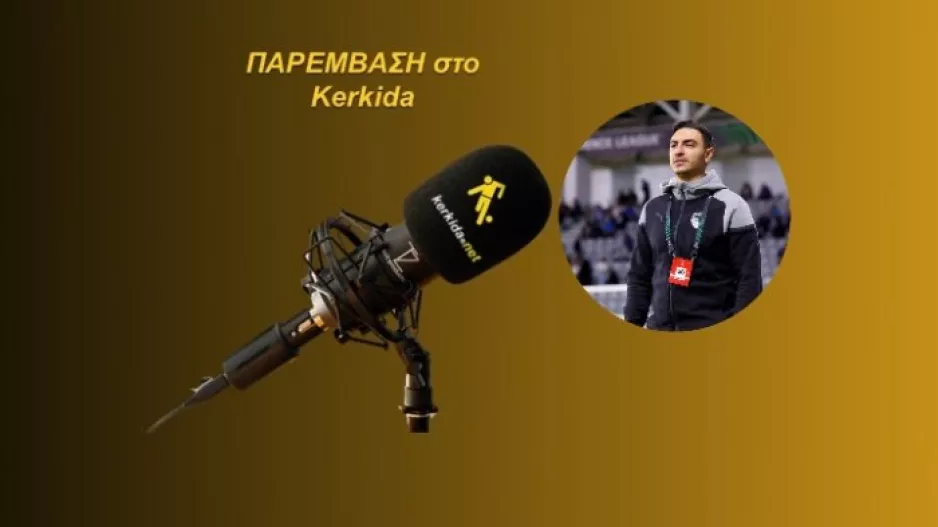 (ΗΧΗΤΙΚΟ-ΜΑΤΘΑΙΟΥ) “Καρδιοχτυπήσαμε-Κεφάλαιο ο Ντράγκομιρ-Έρχονται κι άλλες ανανεώσεις" 