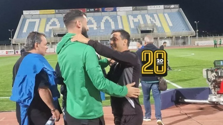 Συναντήθηκαν οι πρωταθλητές (φώτος)