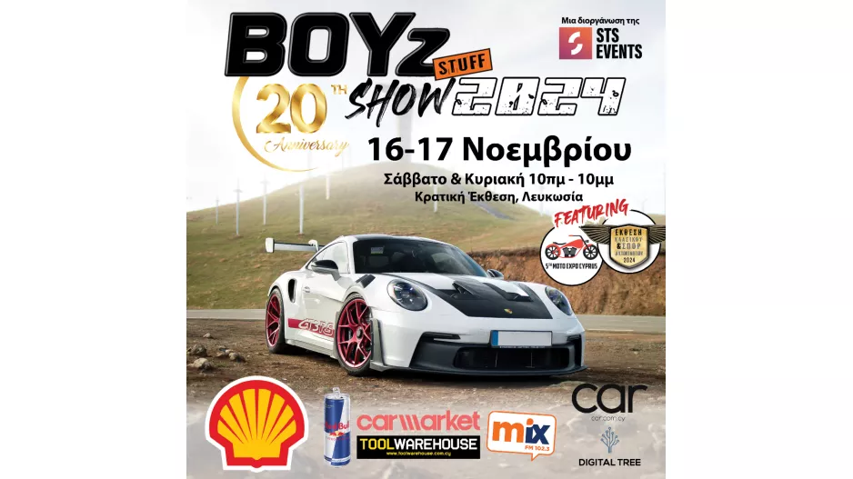 20 Χρόνια Boyz Stuff Show! Η μεγαλύτερη έκθεση στην Κύπρο μαζί με την 5η Έκθεση Μοτοσικλέτας είναι γεγονός