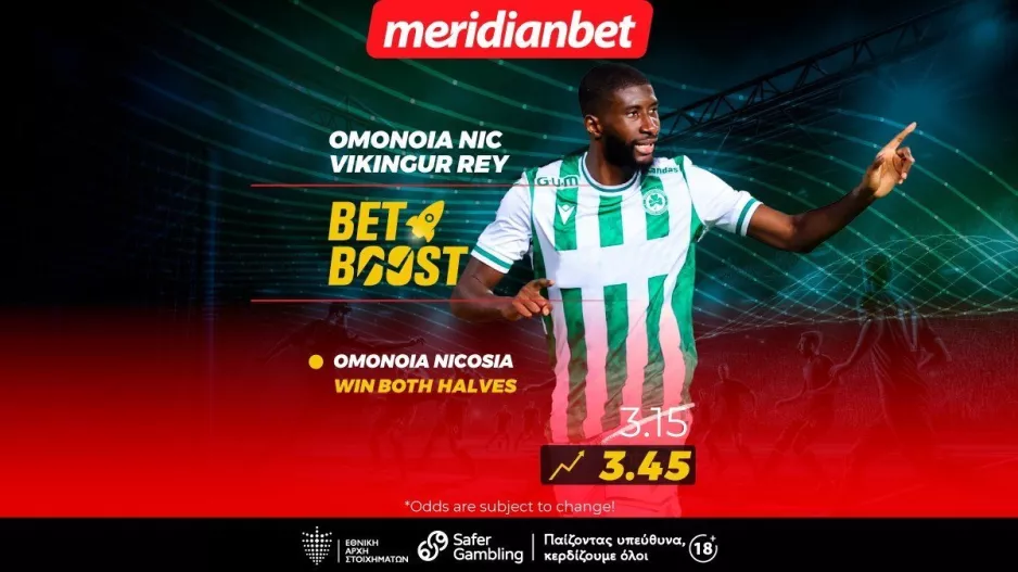Ομόνοια-Βίκινγκουρ: Με Bet Boost και πράσινη επιλογή – Με μία απλή κίνηση άρπαξε το μπόνους σου!  