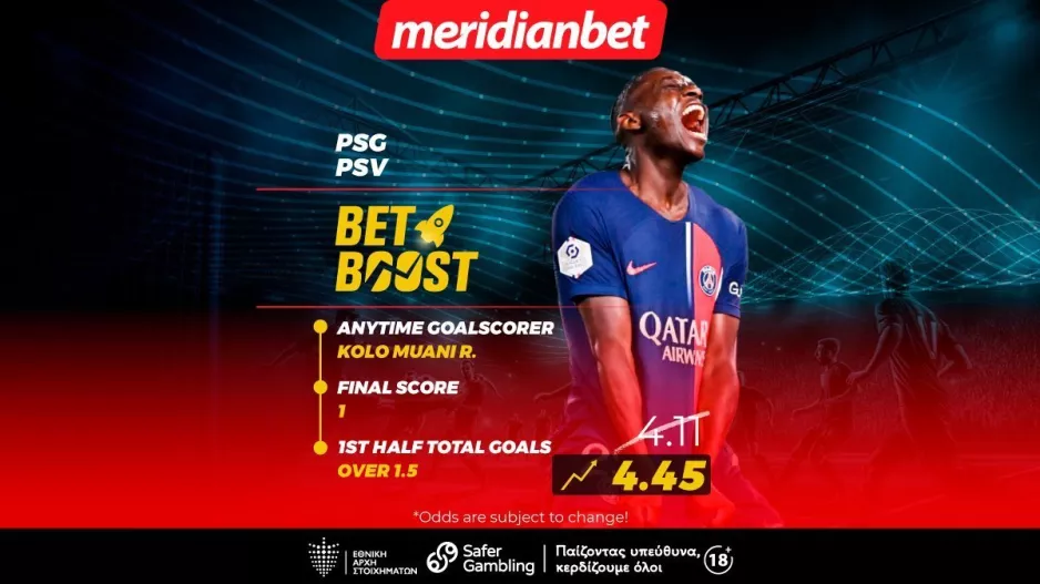 Παρί-Αϊντχόφεν: Φοβερό bet boost με Μουανί σε πρώτο πλάνο – Είσαι ένα κλικ μακριά από το μπόνους σου 