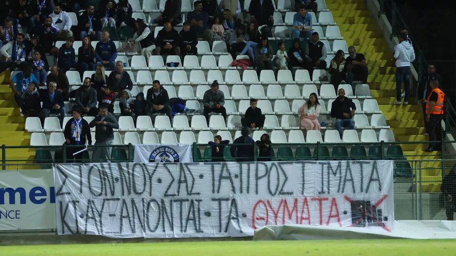 Κάμερες-Πάφος