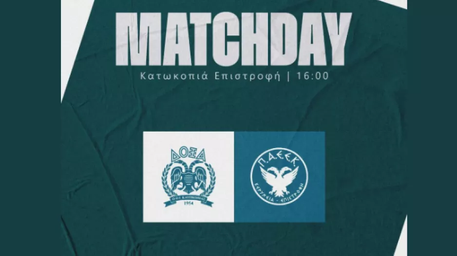 Δράση στην Περιστερώνα