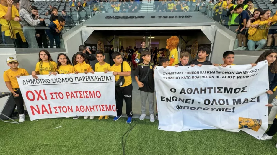 Συνέχεια του προγράμματος “Με την ΑΕΛ ενισχύεις το μήνυμα σου”